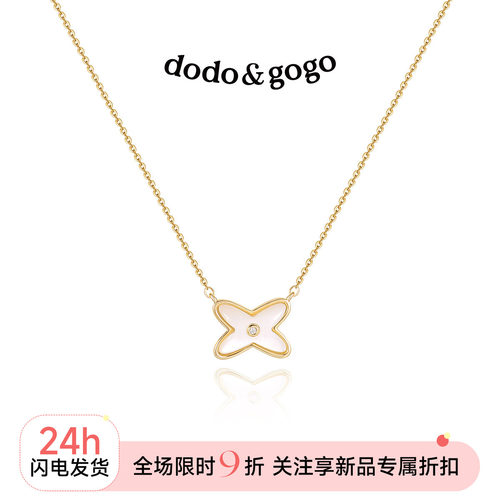 DODOGOGO交叉贝母项链颈链锁骨链