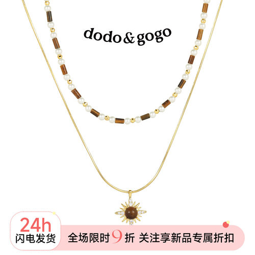 DODOGOGO美拉德虎眼石串珠项链女配饰秋冬长款毛衣链锁骨链吊坠 - 封面