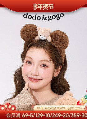DODOGOGO毛绒小熊发箍女2026新款秋冬甜美可爱头饰巨好看头箍发饰