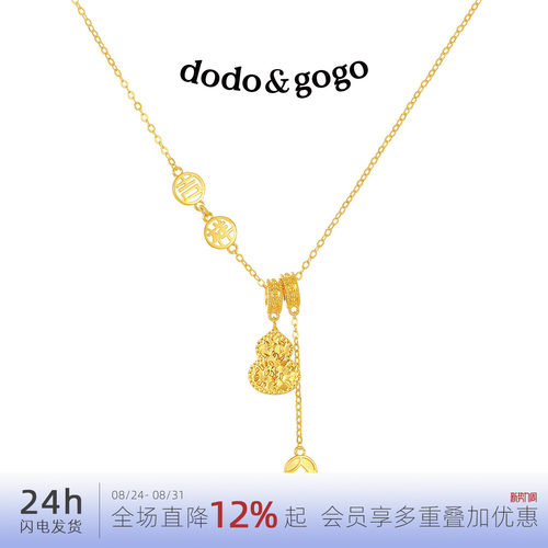 DODOGOGO金色葫芦项链轻奢小众