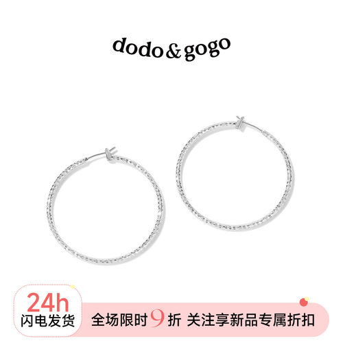 DODOGOGO欧美大圈圆圈耳环