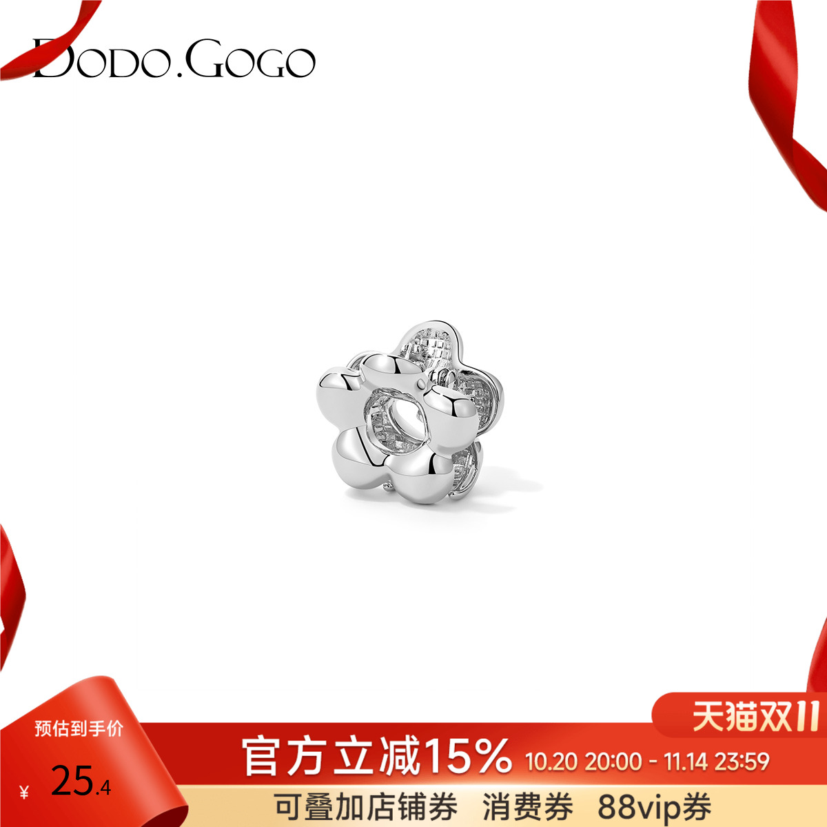 dodogogo镂空小花发抓