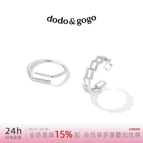 轻奢ins潮风双层镂空戒指新品