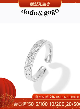 DODOGOGO男女同款合金简约戒指
