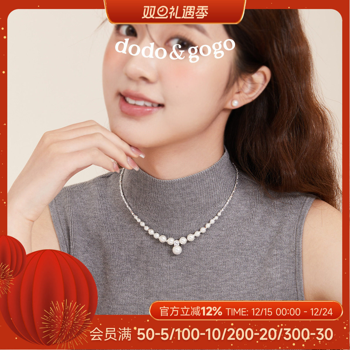 DODOGOGO碎银子仿珍珠项链锁骨链