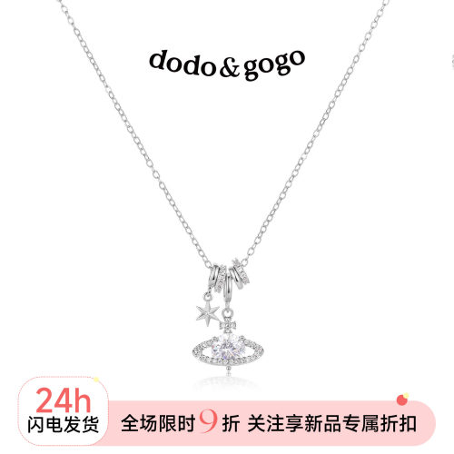 DODOGOGO轻奢土星长款毛衣链女