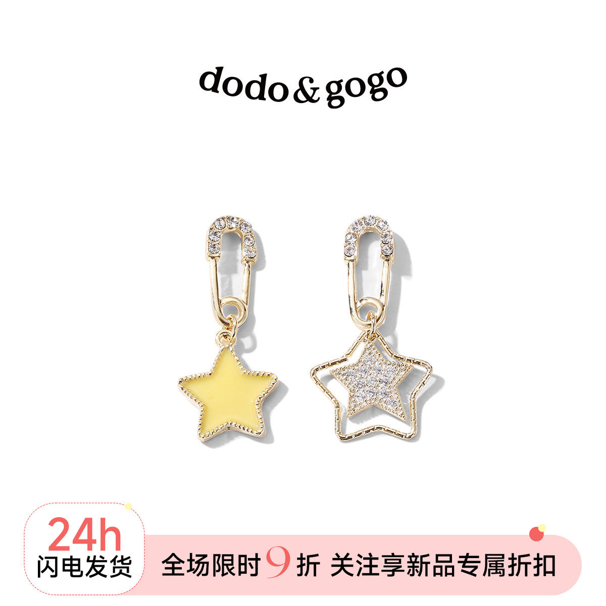 DODOGOGO耳坠2026新款高级感耳饰图片