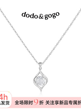 DODOGOGO轻奢水滴锆石锁骨链