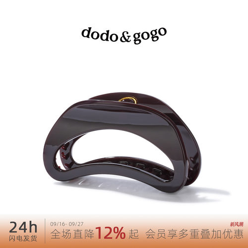 DODOGOGO高质量大号发抓
