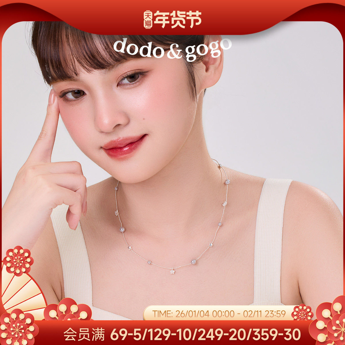 DODOGOGO星星珍珠项链女款配饰毛衣项链高级轻奢小众锁骨链颈链,饰品/流行首饰/时尚饰品新,项链,淘宝优惠券,粉丝福利购,淘宝优惠卷