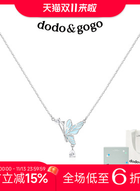 DODOGOGO蓝色蝴蝶纯银项链