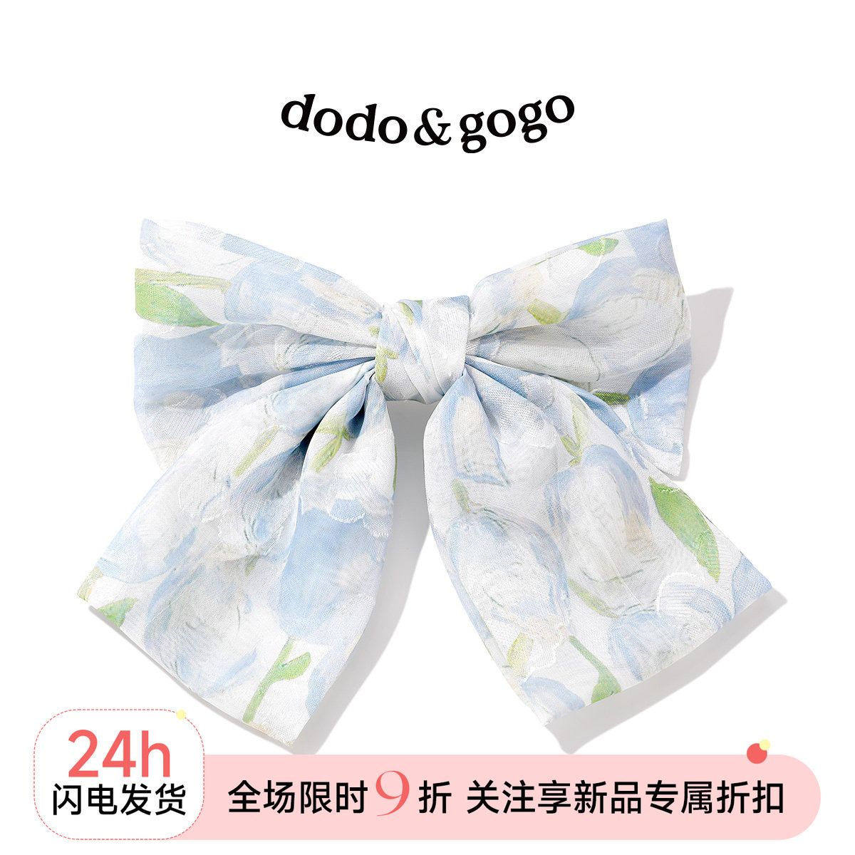 dodogogo印花郁金香发夹图片