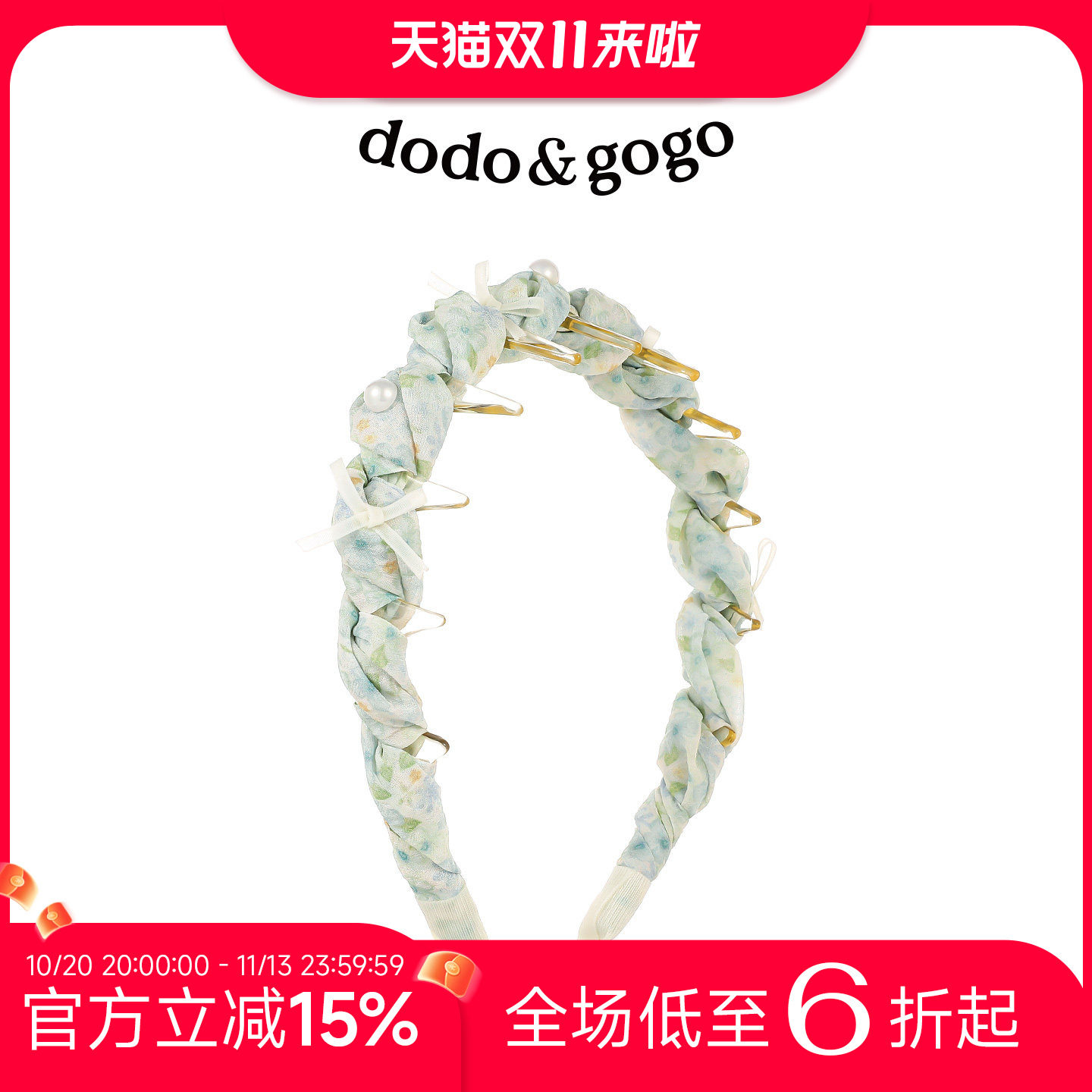 DODOGOGO碎花珍珠蝴蝶结头箍女2026新款高颅顶带齿发箍气质发饰