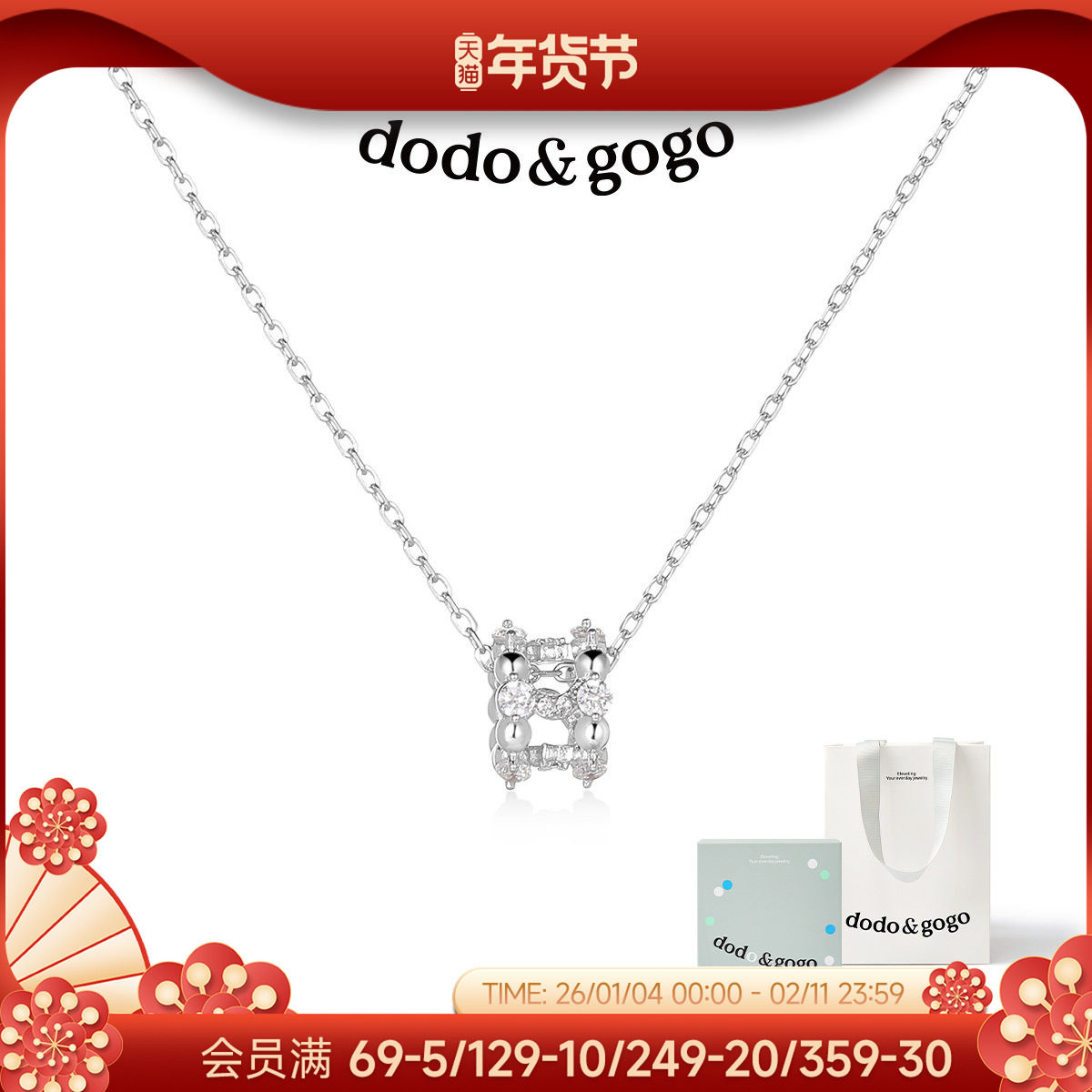 DODOGOGO转运珠纯银项链女配饰吊坠轻奢长款毛衣链颈链锁骨链,饰品/流行首饰/时尚饰品新,银饰项链,淘宝优惠券,粉丝福利购,淘宝优惠卷