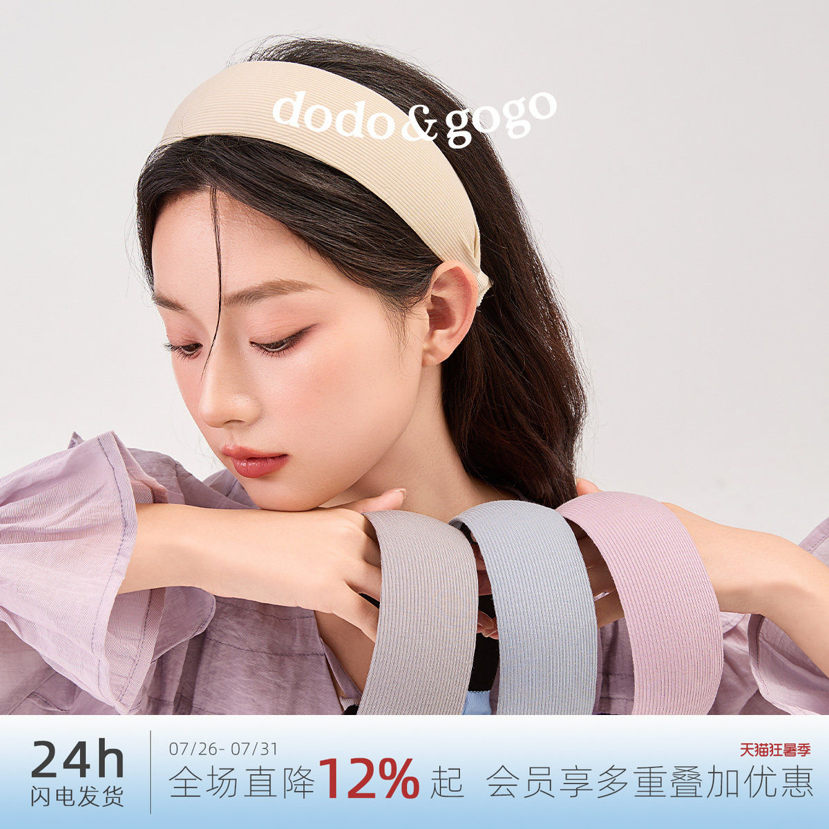 DODOGOGO易梦玲同款针织灰色宽边发箍女高颅顶发带头箍发卡头饰