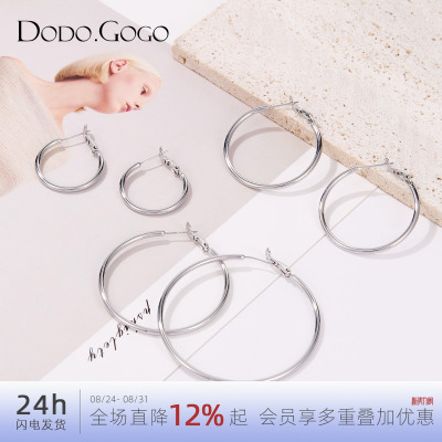 DODOGOGO简约素圈女士耳环
