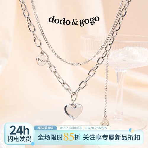 DODOGOGO爱心长款项链女款配饰