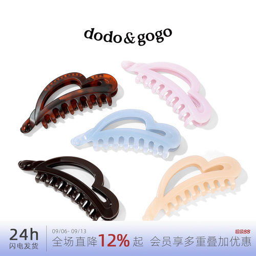 DODOGOGO爱心香蕉夹高马尾盘发
