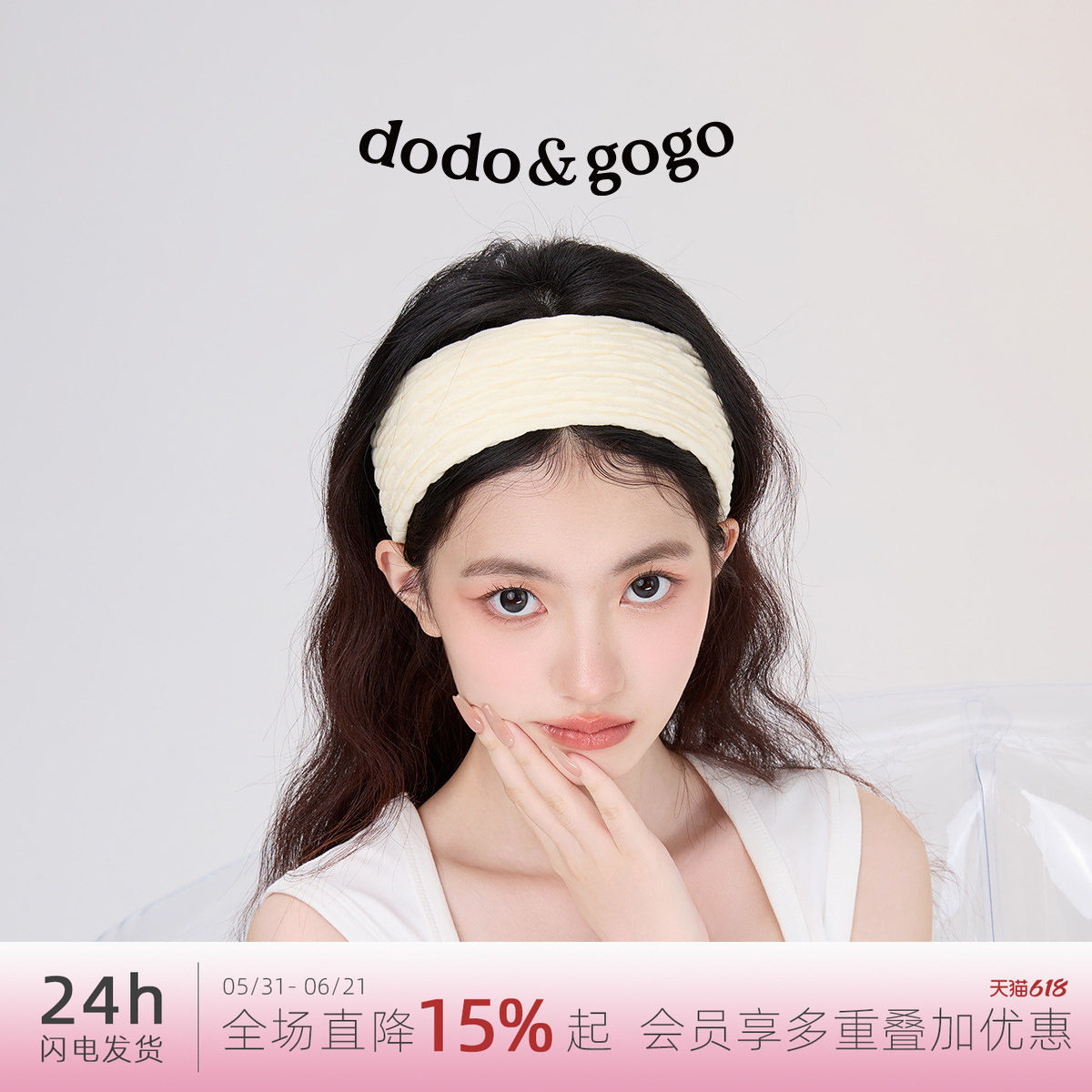 DODOGOGO纯色运动发带健身瑜伽街舞嘻哈头带跑步吸汗时尚宽边头箍