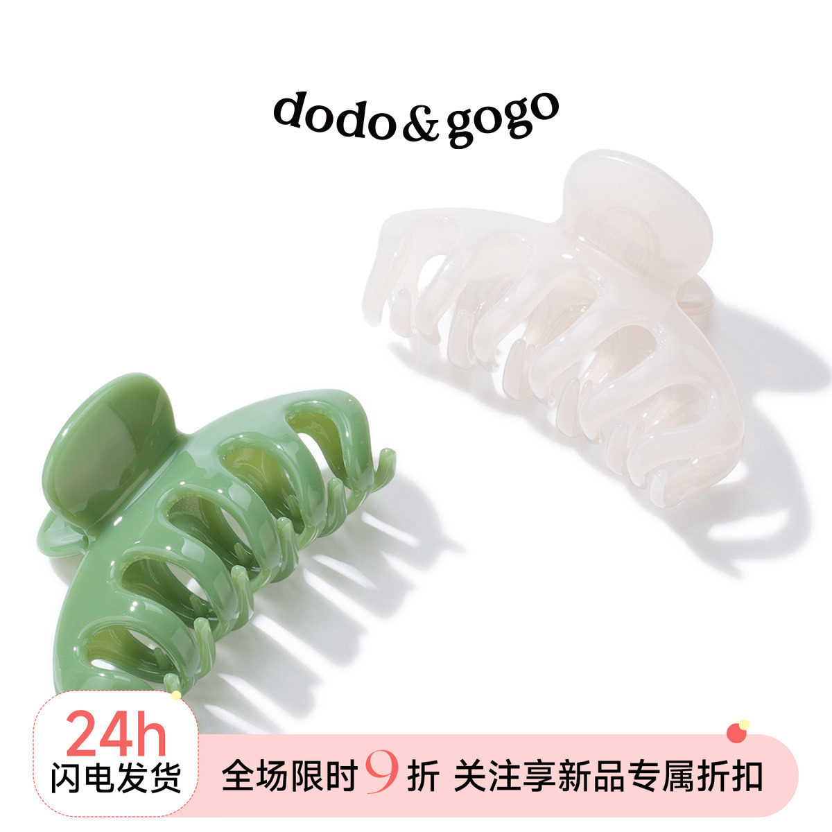 DODOGOGO发抓甜美可爱图片