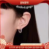 耳扣女款 DODOGOGO新锐白领耳圈2026新款 爆款 耳饰高级感轻奢耳环