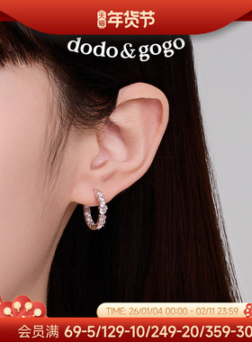 DODOGOGO新锐白领耳圈2026新款爆款耳扣女款耳饰高级感轻奢耳环