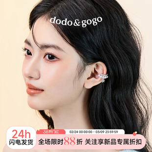 DODOGOGO星星珍珠耳夹高级感气质小众设计无耳洞耳骨夹流苏耳饰