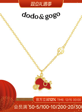 DODOGOGO马上有钱项链女秋冬轻奢小众配饰高级毛衣链红色小马吊坠