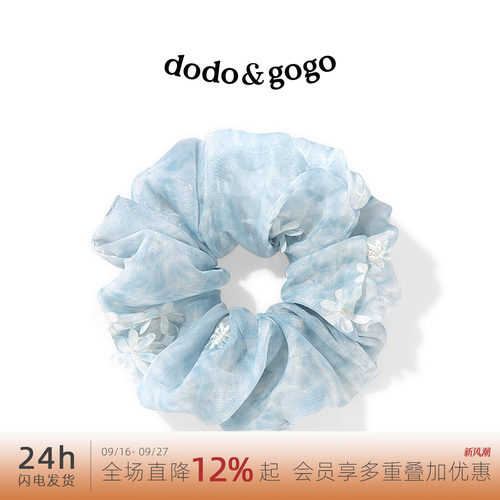 DODOGOGO刺绣大肠发圈2026年新款