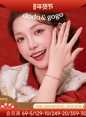 DODOGOGO铜钱红绳手链本命年