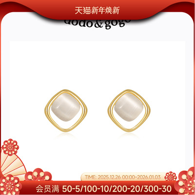 DODOGOGO轻奢猫眼石耳饰