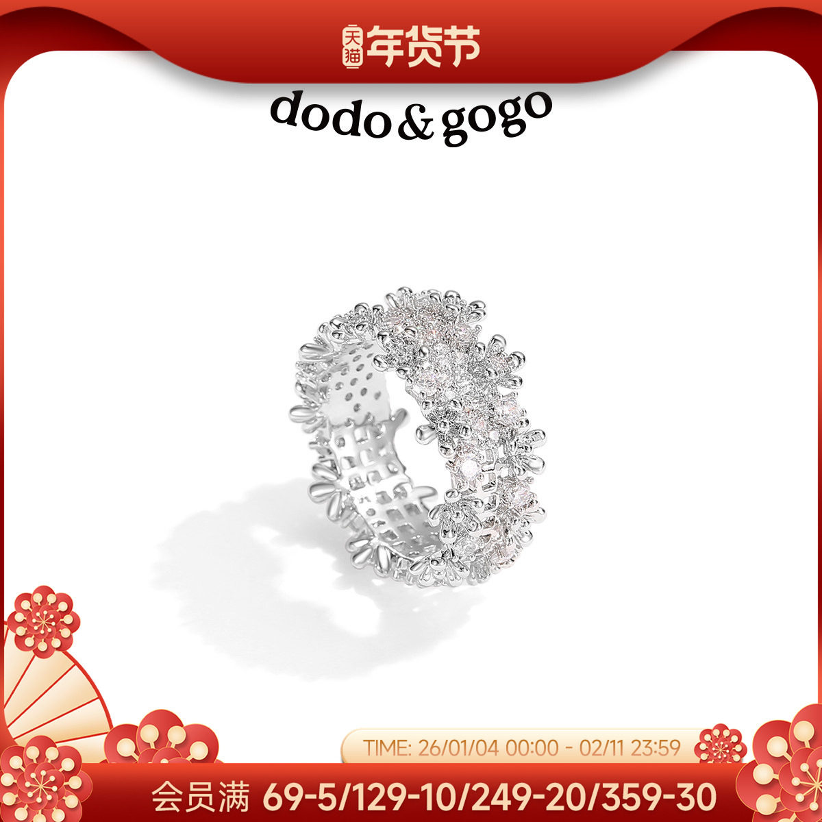 DODOGOGO闪钻碎冰戒指小众设计轻奢高级感锆石满天星精致尾戒指环,饰品/流行首饰/时尚饰品新,戒指/指环,淘宝优惠券,粉丝福利购,淘宝优惠卷