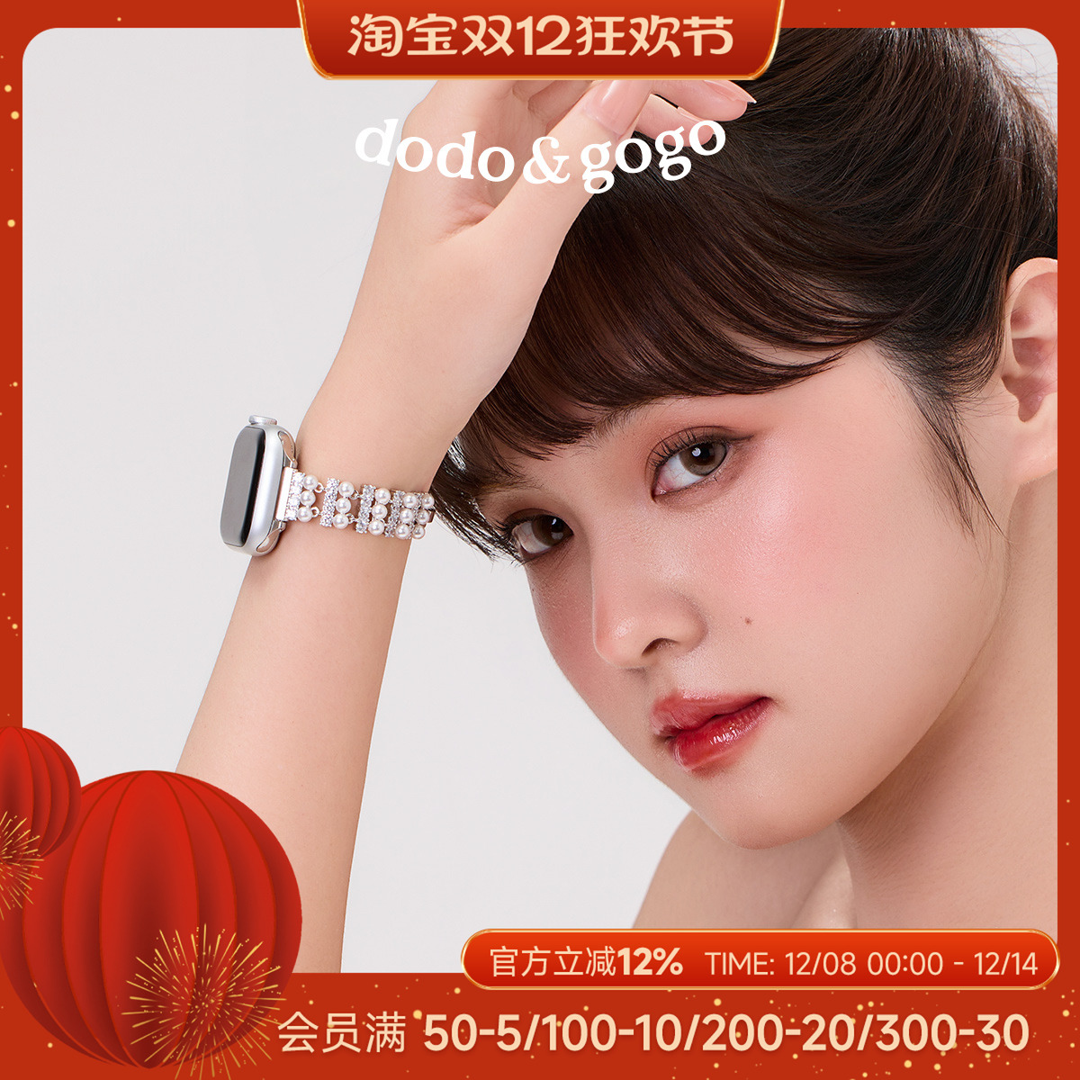 DODOGOGO设计师珍珠手链