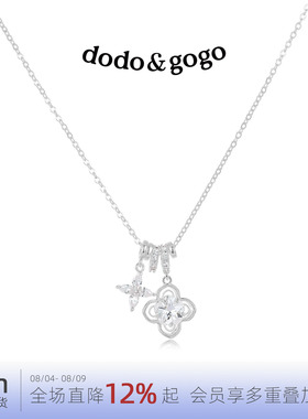 DODOGOGO四叶草轻奢毛衣链女款