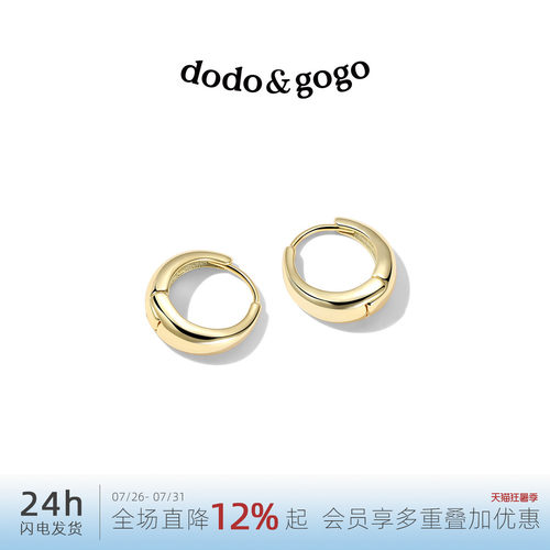 韩国耳环金属高级感复古风耳环
