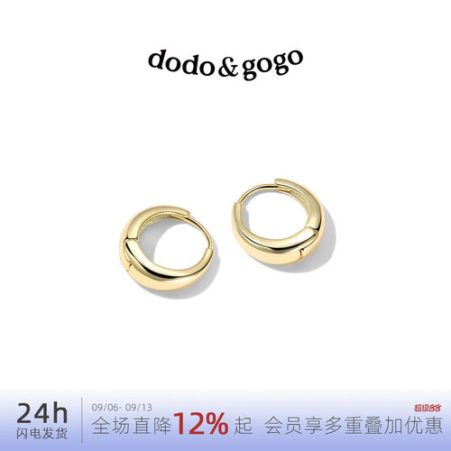 韩国耳环金属高级感复古风耳环