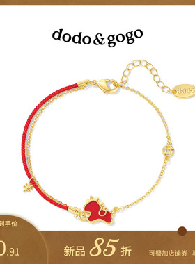 DODOGOGO马年红色马上有钱手链