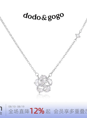 DODOGOGO银色花朵水晶锁骨链