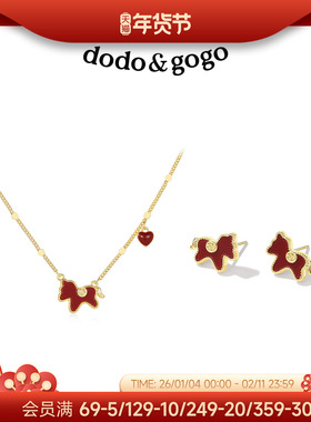 DODOGOGO新年红色爱心锁骨链
