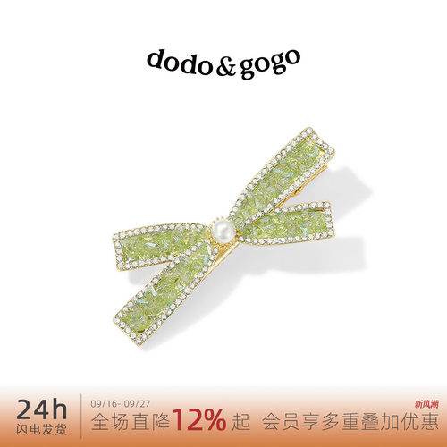 DODOGOGO侧边夹甜美闪锆发夹