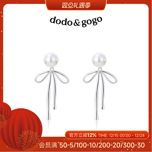 DODOGOGO蝴蝶结珍珠耳环