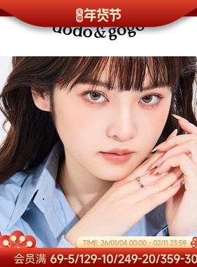 DODOGOGO罗马数字戒2025新款爆款小众轻奢首饰时尚通勤戒指女指环