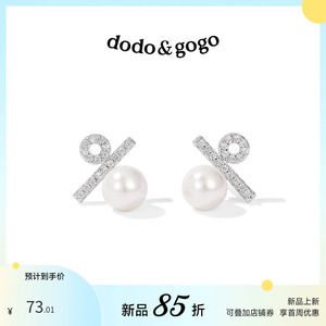 DODOGOGO珍珠满钻轻奢耳钉女