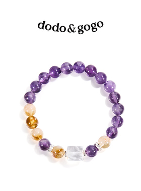DODOGOGO紫水晶手链好运招财串珠珠子情绪稳定手饰轻奢水晶手串