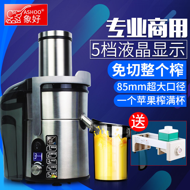象好商用榨汁机奶茶店全自动渣汁分离果汁店打汁炸鲜榨水果原汁机|msdalam kategori peralatan dapur, dapur elektrik komersial, dapur elektrik komersial yang lain - dari Buy2taobao.com untuk memberikan perkhidmatan ejen Taobao profesional membeli