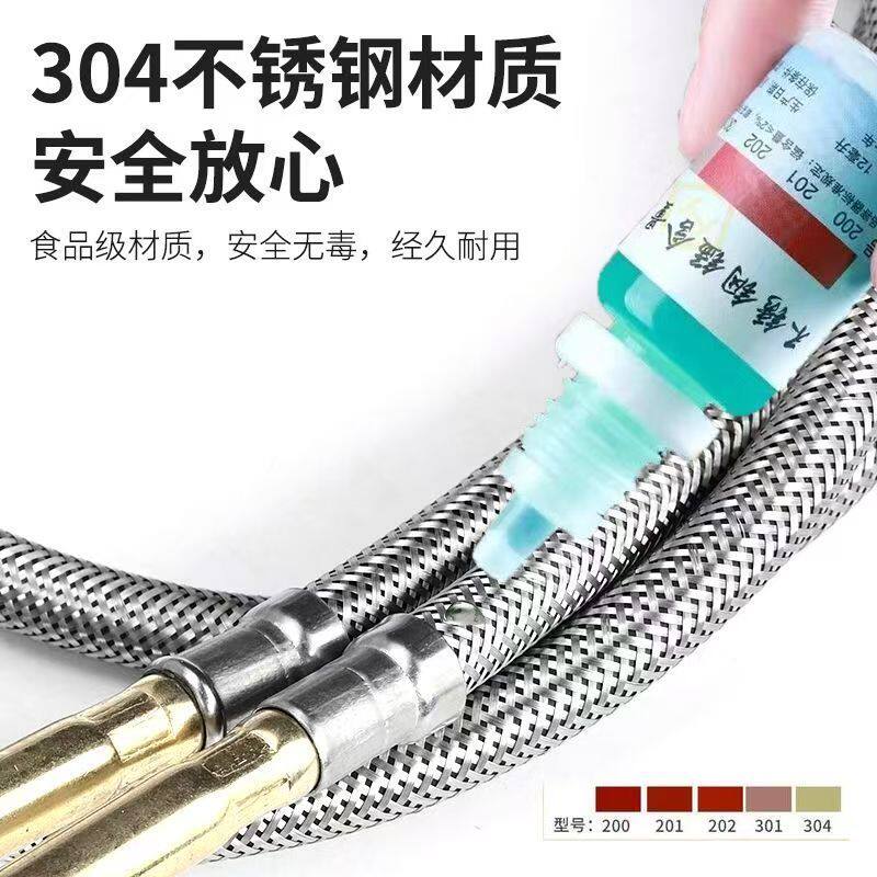 加长8.5尖头304不锈钢软管菜盆面盆冷热水龙头进水管防爆编织管