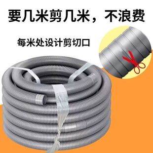 洗衣机排水管30/32mm延长管加长管通用接头配件水槽面盆下水软管