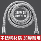 花洒软管淋浴雨喷头连接管通用热水器出水管子花晒配件
