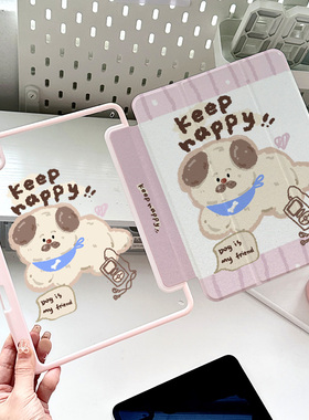 适用苹果ipadmini7保护壳卡通pro11可爱pro13防摔air6全包air12狗子亚克力防摔抗弯10.2vivopad无笔槽oppopad