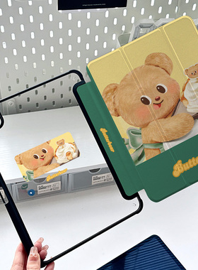 适用苹果ipad保护套air6/5新款2024平板壳亚克力pro11高透防弯10.2英寸可爱熊少女感mini7可旋转oppopad2外壳